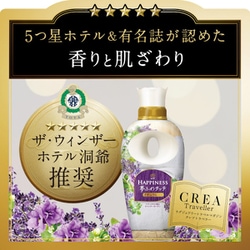 レノア / レノアハピネス 夢ふわタッチ ナチュラルに香る
