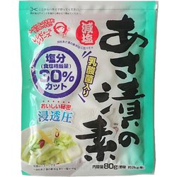 減塩 あさ漬の素 80g