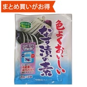色よくおいしいなす漬の素 20g×2 [期限切迫商品（賞味期限：2025年6月30日）]