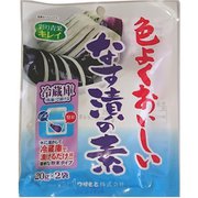 色よくおいしいなす漬の素 20g×2 [期限切迫商品（賞味期限：2025年6月30日）]