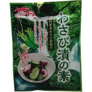 わさび漬の素 35g