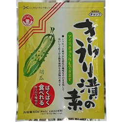 きゅうり漬の素 80g