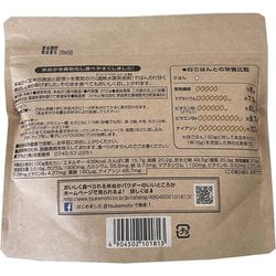 ヨドバシ.com - つけもと おいしく食べられる 米ぬかパウダー 200g