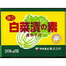 強力白菜漬の素 70g
