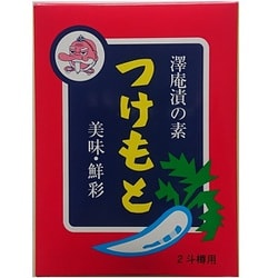 つけもと赤箱 75g（2斗用）