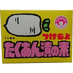 つけもと黄箱 75g（1斗用） [たくあん漬けの素]