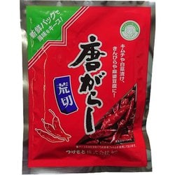 唐辛子 荒切 15g