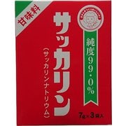 サッカリン 7g×3袋