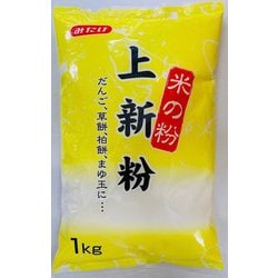 上新粉 1kg