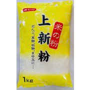 上新粉 1kg