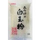 白玉粉（上） 1kg