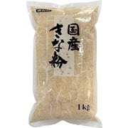 国産きな粉 1kg