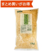 さらさらりん 国産きな粉 1kg [期限切迫商品（賞味期限：2025年12月7日）]