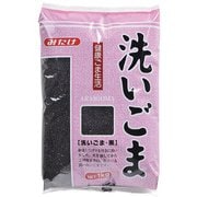 洗いごま 黒 1kg