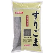 すりごま 黒 1kg