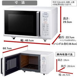 ヨドバシ.com - 東芝 TOSHIBA ER-W16（W） [オーブンレンジ 横開き 16L