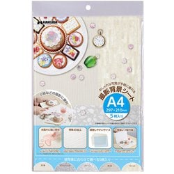 ヨドバシ.com - ハクバ HAKUBA 撮影背景シート A4 DSH-A4 通販 ヨドバシ.com - ハクバ HAKUBA 撮影背景シート A4 DSH-A4 通販