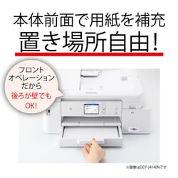 ヨドバシ.com - ブラザー brother A4インクジェット複合機