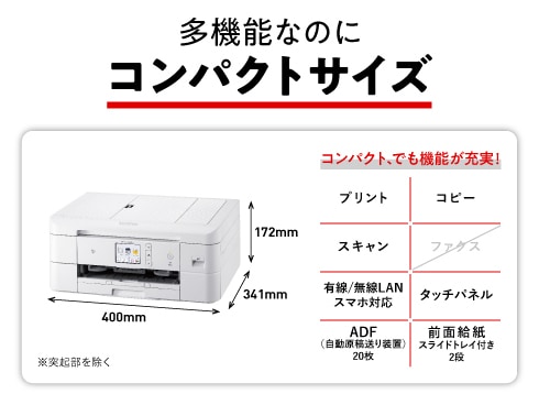 ヨドバシ Com ブラザー Brother Dcp J926n W インクジェット複合機 Wi Fi 自動両面 レーベル 21年モデル ホワイト 通販 全品無料配達