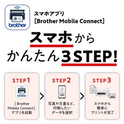 ヨドバシ.com - ブラザー brother DCP-J926N-W [A4インクジェット複合