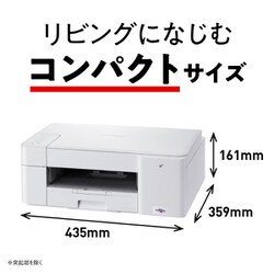 ヨドバシ.com - ブラザー brother 大容量ファーストタンク A4