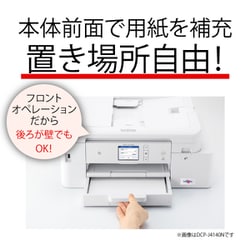 ヨドバシ.com - ブラザー brother DCP-J1200N [大容量ファーストタンク