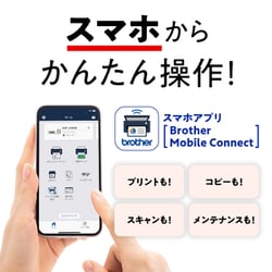 ヨドバシ.com - ブラザー brother DCP-J4140N [大容量ファーストタンク