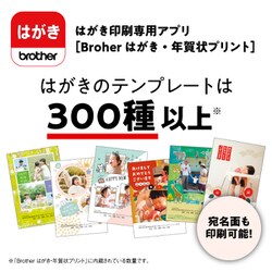 ヨドバシ.com - ブラザー brother DCP-J4140N [大容量ファーストタンク