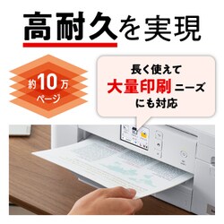 ヨドバシ.com - ブラザー brother 大容量ファーストタンク A4インクジェット複合機 PRIVIO（プリビオ） Wi-Fi FAX  自動両面 在宅ワーク向け MFC-J4440N 通販【全品無料配達】