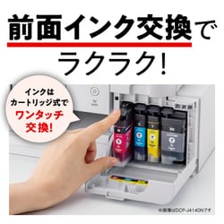 ヨドバシ.com - ブラザー brother A4インクジェット複合機 PRIVIO（プリビオ） Wi-Fi FAX 電話機 子機1台 MFC-J739DN  通販【全品無料配達】