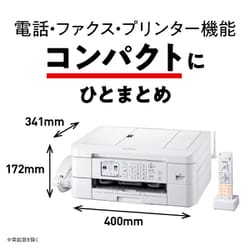 ヨドバシ.com - ブラザー brother A4インクジェット複合機