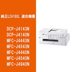 ヨドバシ.com - ブラザー brother インクカートリッジ 大容量 ヨドバシ.com - ブラザー brother インクカートリッジ 大容量