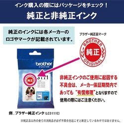 ブラザー 純正 LC416XL 4色 大容量タイプ マゼンタ・シアン・イエロー Amazon.co.jp: 【ブラザー純正】 ブラザー工業(Brother