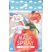 マスクスプレー ピーチミントの香り 20ml [マスク用スプレー]