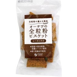 6384 オーサワの全粒粉ビスケット（レーズン入り） 40g