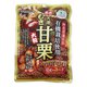 9627 有機天津むき甘栗 225g（45g×5）