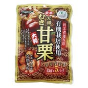 9627 有機天津むき甘栗 225g（45g×5）