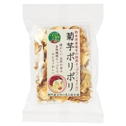 6263 菊芋ポリポリ 20g