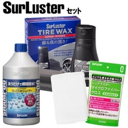 【新品】カーシャンプー・クリーナーセット ヨドバシ.com - シュアラスター 洗車セット S-31 カーシャンプー