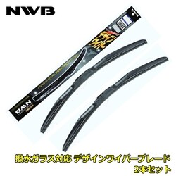 NWBデザインワイパーD65 D43セット NWB デザインワイパー D65 650mm 1本入 雨用ワイパー カバー