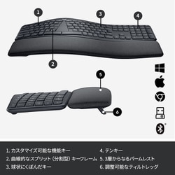 ヨドバシ.com - ロジクール Logicool ERGO K860 [スプリット