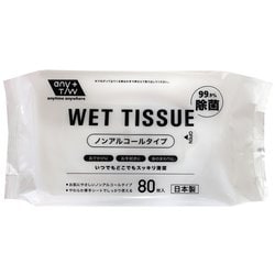 除菌ウエットシート 99.9％ノンアル除菌ウェットティッシュ 80枚入