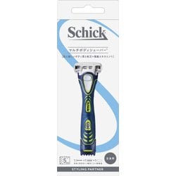 マルチボディシェーバー 刃付き＋替刃1コ