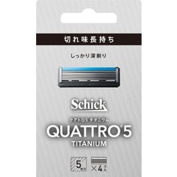 クアトロ5 チタニウム 替刃