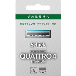クアトロ4 チタニウム 替刃