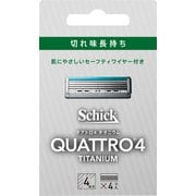 クアトロ4 チタニウム 替刃
