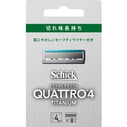 クアトロ4 チタニウム 替刃