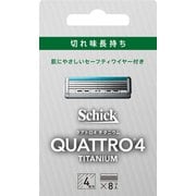 クアトロ4 チタニウム 替刃