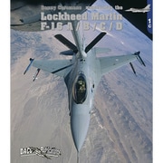 DCB001c  Uncovering the F-16 A/B/C/D [プラモデル資料本]