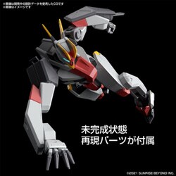 ヨドバシ.com - バンダイスピリッツ 境界戦機 HG 1/72